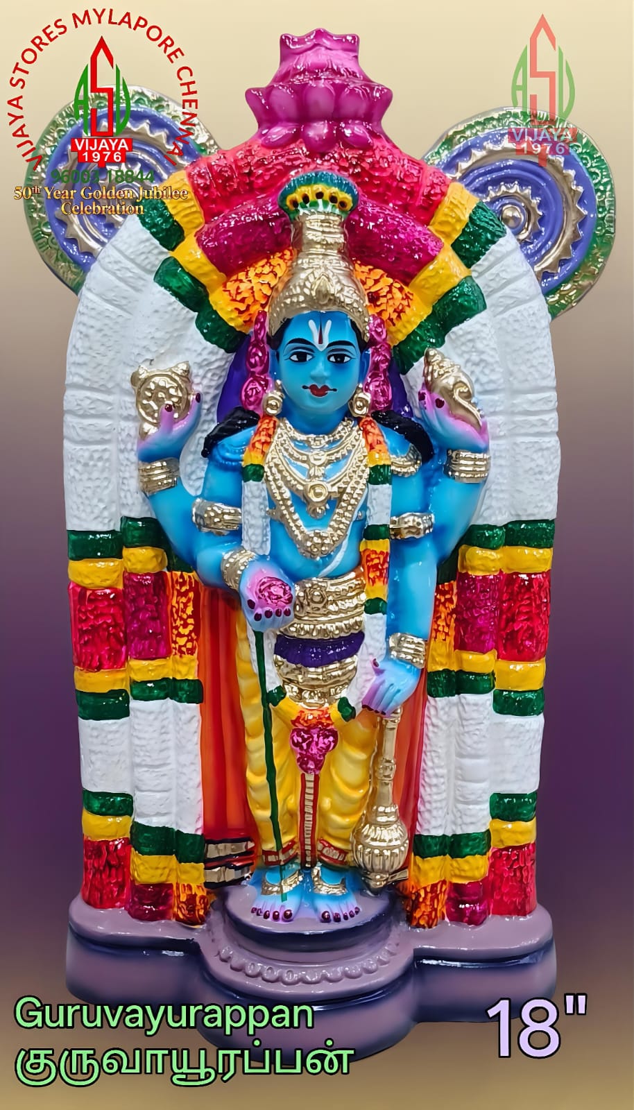 Sacred Exhibit Collection #23